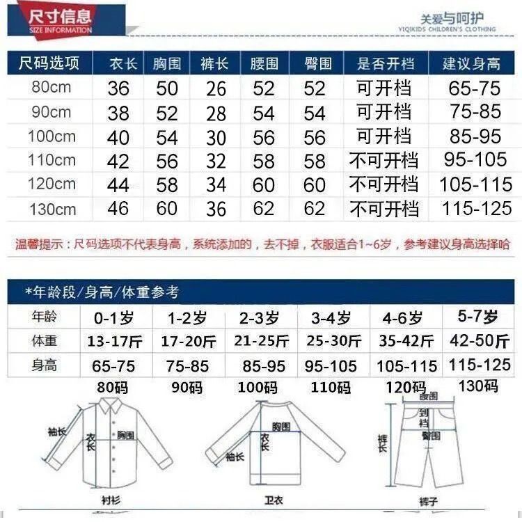 童装男童女宝宝短袖夏装套装纯棉睡衣服2021新款儿童上衣夏季T恤