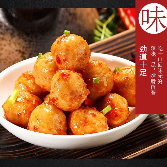 75787-【40枚8.8】渔米之湘鱼蛋蛋小零食香辣味鱼丸子批发海味休闲小吃-详情图