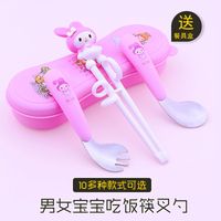 儿童筷子训练筷3岁卡通兔子学习筷小孩铺食筷勺套装家用防滑筷子