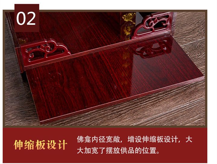 财神佛柜供台家用神位吊柜神龛壁挂式小型观音佛台供奉桌无字神台 detail 9