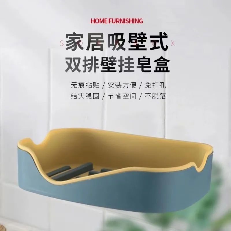 肥皂盒架子沥水卫生间创意免打孔置物架家用吸盘壁挂式香皂盒带盖