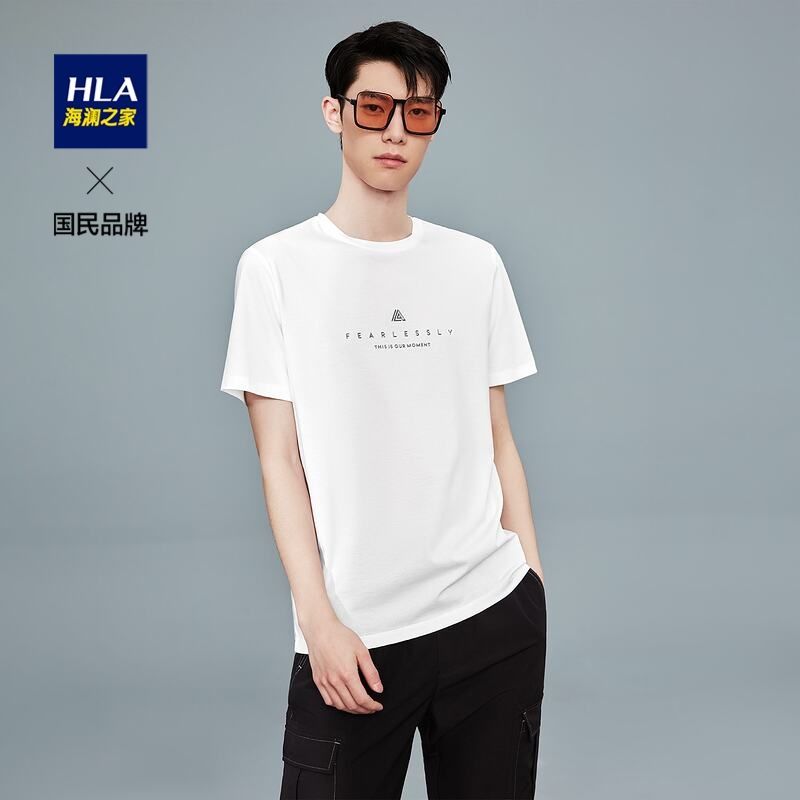 hla/海澜之家男装舒适顺滑短袖t恤夏季新品含新疆棉字母短t男