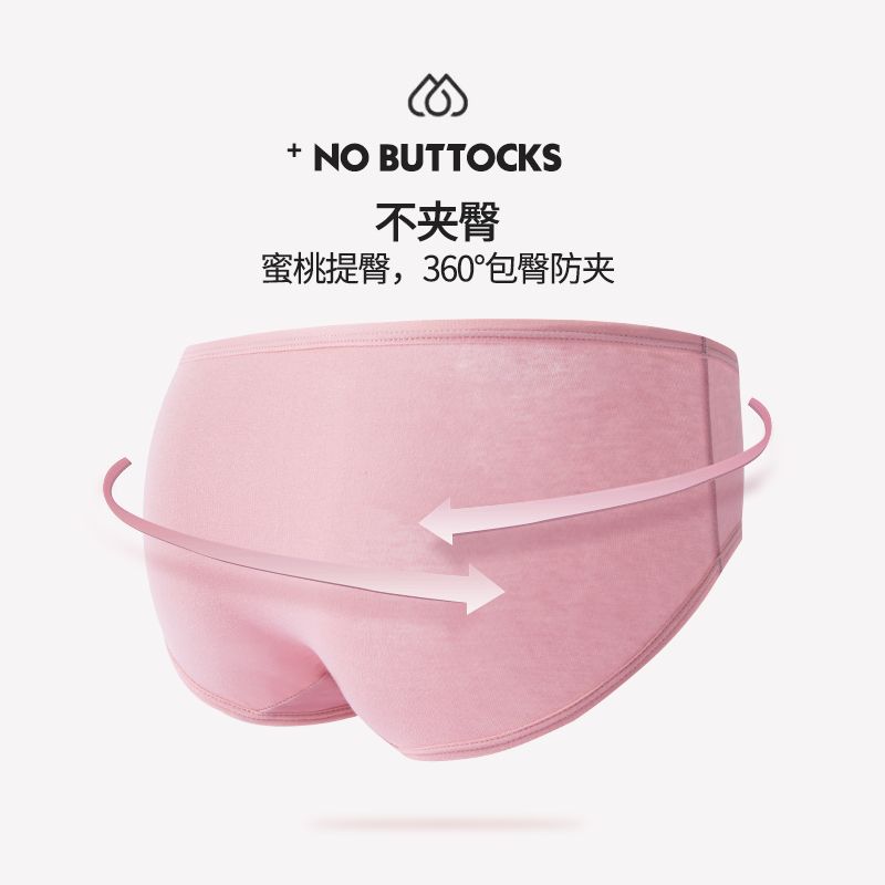 88823-猫人优品内裤女纯棉收腹性感透气女士抗菌少女中高腰提臀三角裤头-详情图