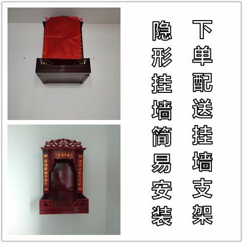 财神佛柜供台家用神位吊柜神龛壁挂式小型观音佛台供奉桌无字神台 detail 10