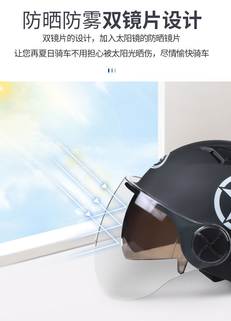 哈雷头盔男女防晒半盔摩托电瓶车夏季通用防紫外线轻便可爱安全帽