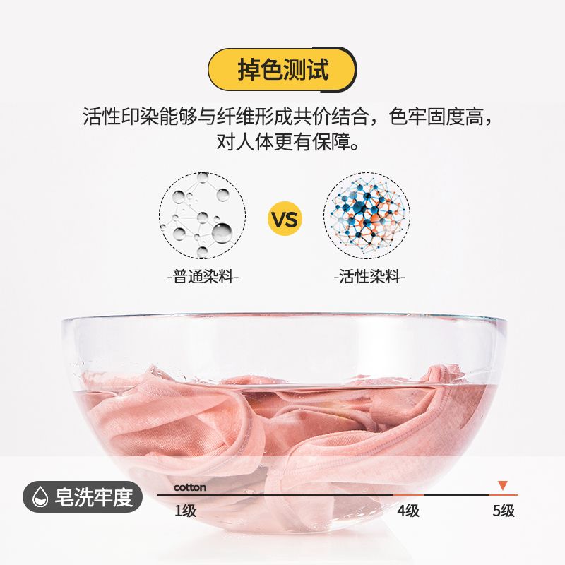 88823-猫人优品内裤女纯棉收腹性感透气女士抗菌少女中高腰提臀三角裤头-详情图