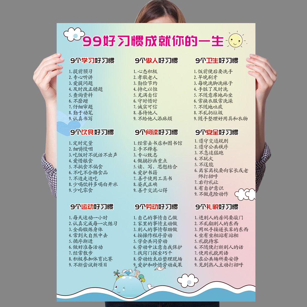 九九乘法口诀表二年级全套绿色护眼防水小号a4高清放书包里赠品 虎窝拼