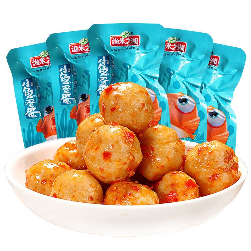 75787-【40枚8.8】渔米之湘鱼蛋蛋小零食香辣味鱼丸子批发海味休闲小吃-详情图