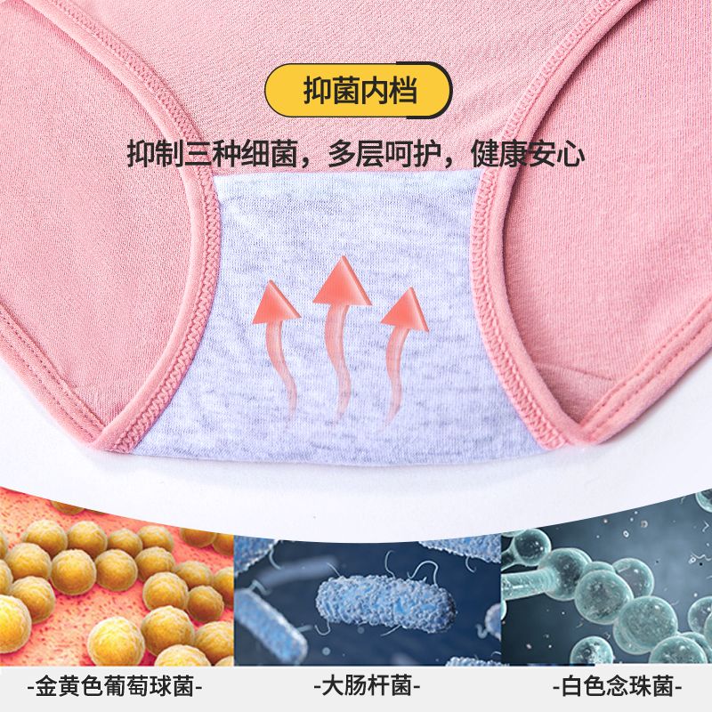 88823-猫人优品内裤女纯棉收腹性感透气女士抗菌少女中高腰提臀三角裤头-详情图