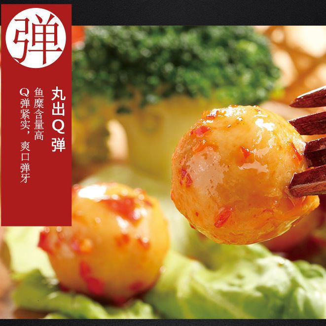 75787-【40枚8.8】渔米之湘鱼蛋蛋小零食香辣味鱼丸子批发海味休闲小吃-详情图