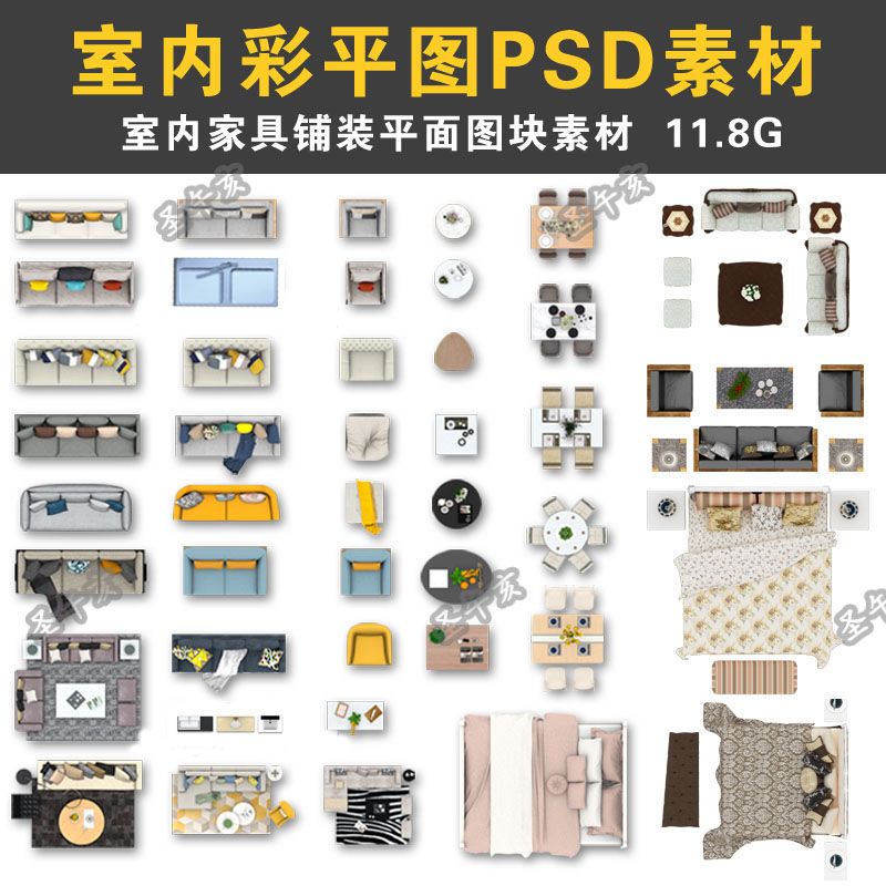 ps室内设计彩色平面图家装工装家具平面图块室内彩平图psd素材