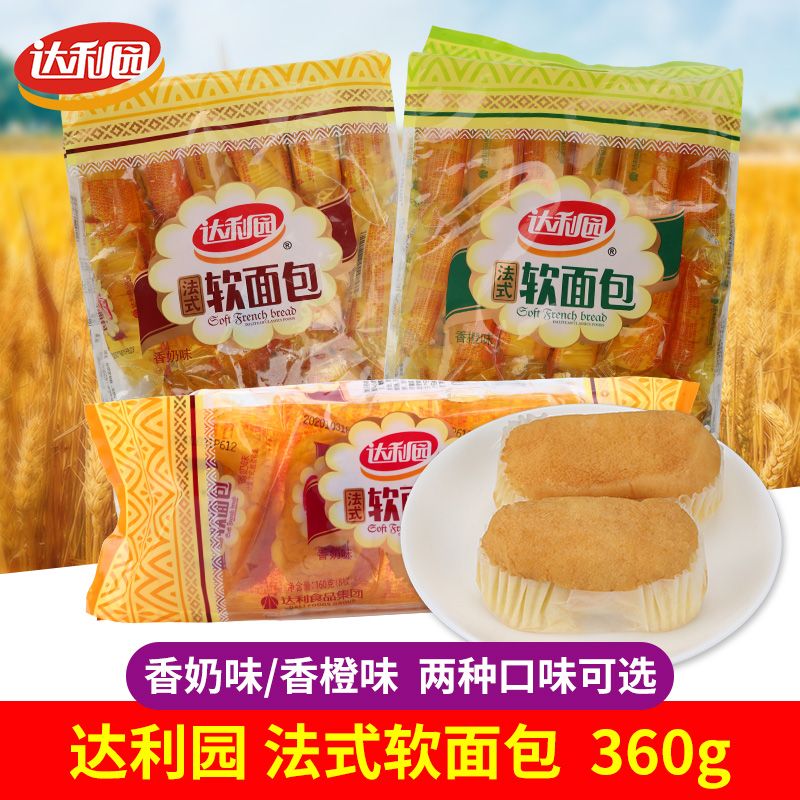 特价达利园法式软面包多口味休闲零食蛋糕点心小吃糕点食品