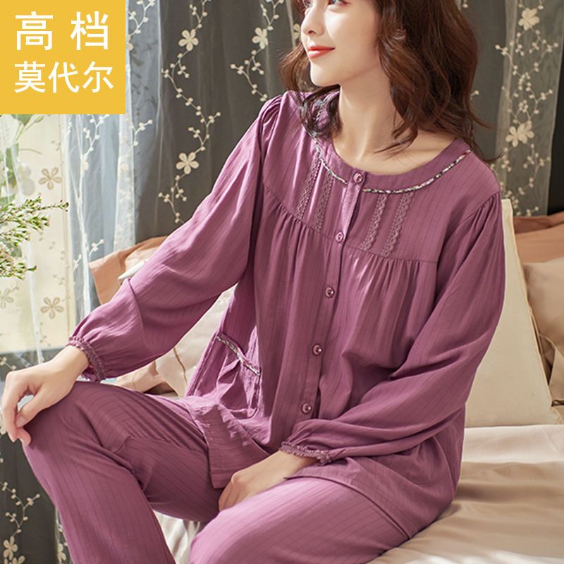 莫代尔睡衣女士春秋款长袖春夏季薄款四季大码女式家居服套装新款