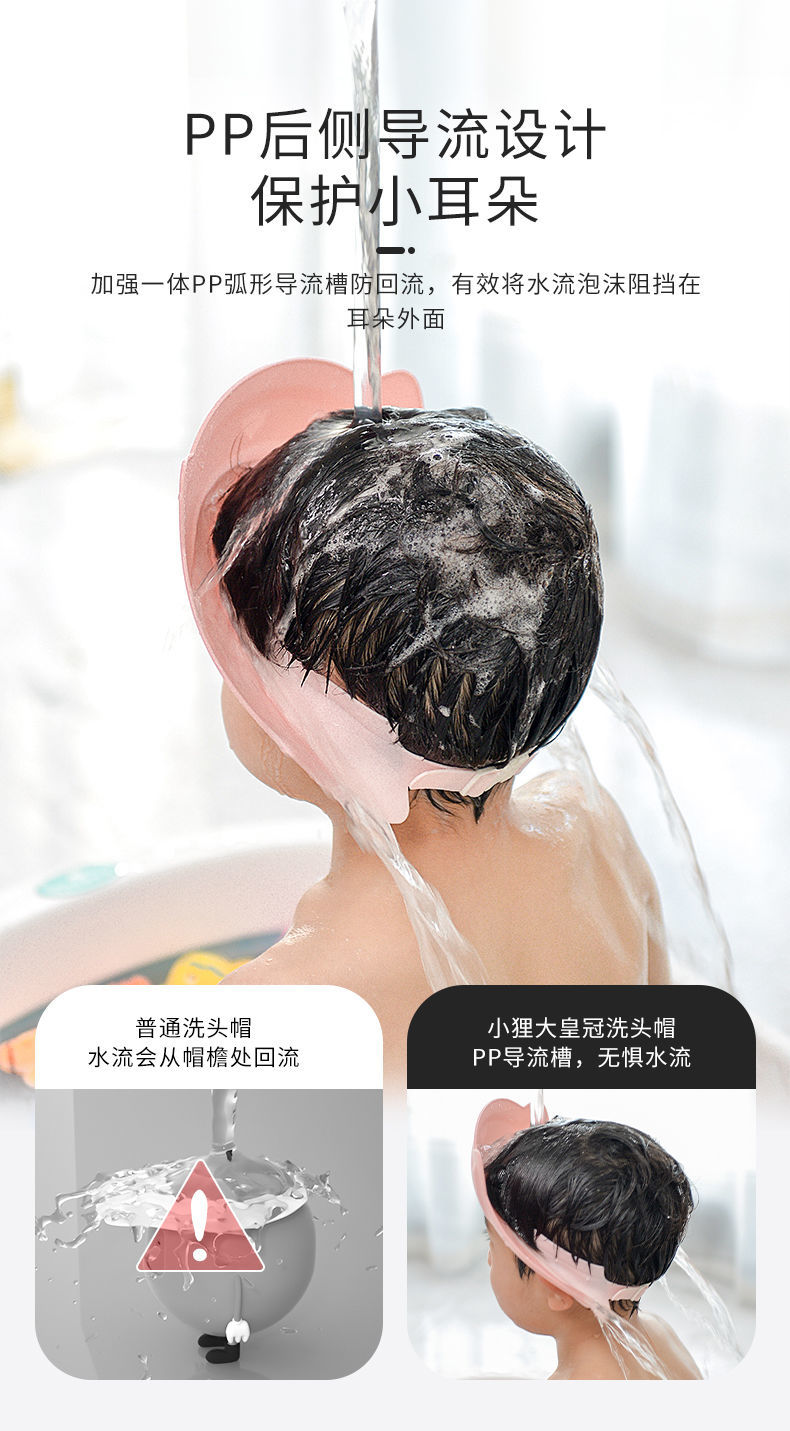 宝宝洗头神器硅胶洗头发防水护耳婴儿童淋浴帽洗澡帽子小孩洗发帽