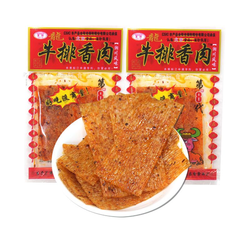 龙仔牛排香肉辣条辣片辣串面制食品80.