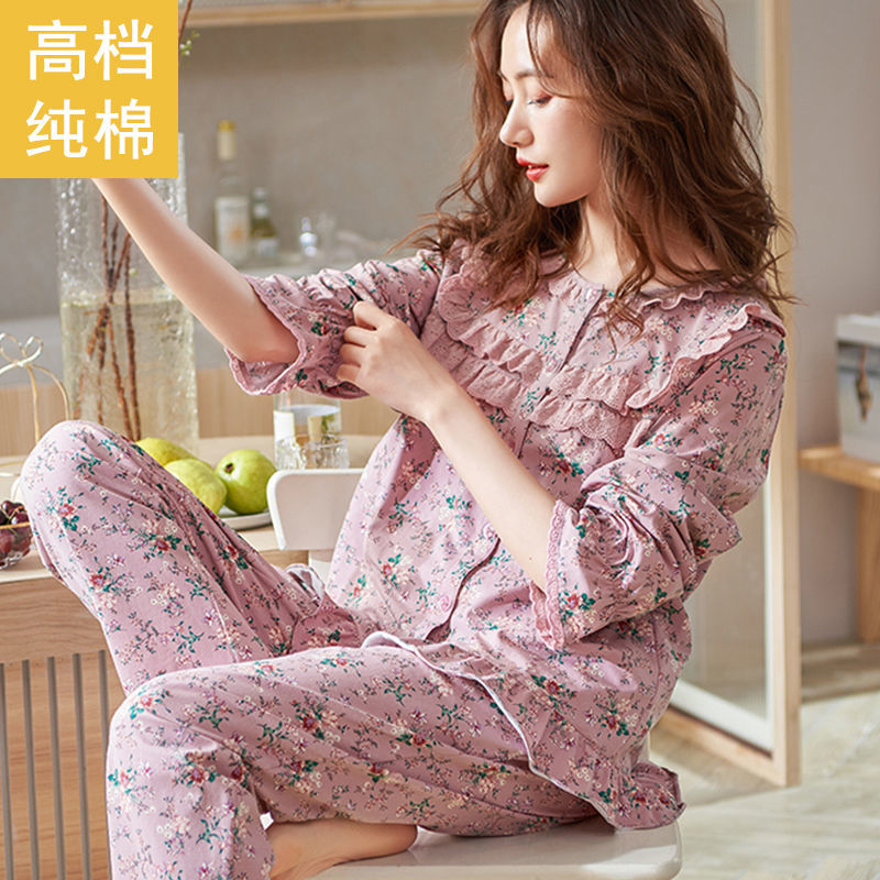 睡衣女士春夏季春秋款纯棉质长袖女式可出门碎花休闲家居服女套装
