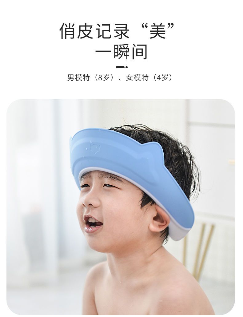 宝宝洗头神器硅胶洗头发防水护耳婴儿童淋浴帽洗澡帽子小孩洗发帽