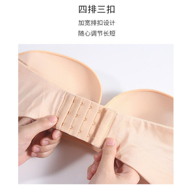 Tingmei strapless underwear small chest buckle gathered non-slip invisible bra top support no steel ring bra comfortable bra