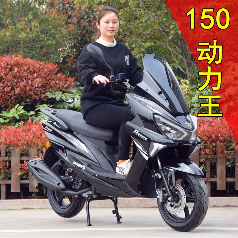 剑齿虎踏板摩托车燃油路虎踏板车150cc电喷摩托车可上牌越野包邮【3月