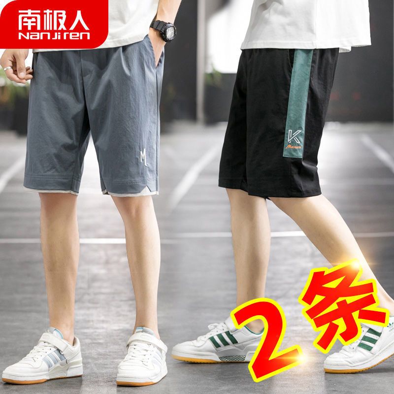 Nanjiren summer shorts men's outerwear trend all-match new five-point pants beach pants casual shorts men's straight-leg pants