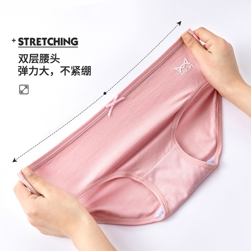 88823-猫人优品内裤女纯棉收腹性感透气女士抗菌少女中高腰提臀三角裤头-详情图