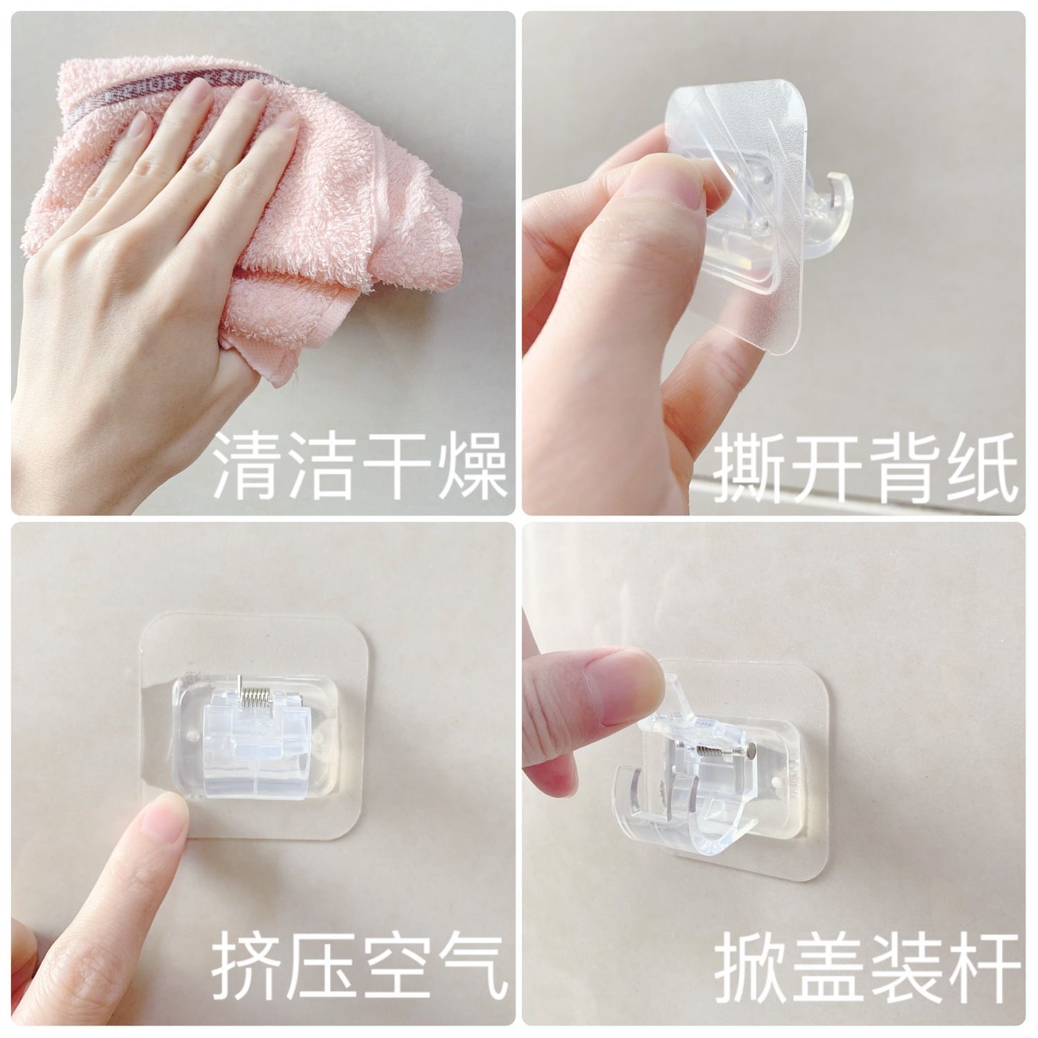 伸缩杆窗帘杆免打孔固定器座横杆挂杆托架粘贴式支架夹子粘钩配件 虎窝拼