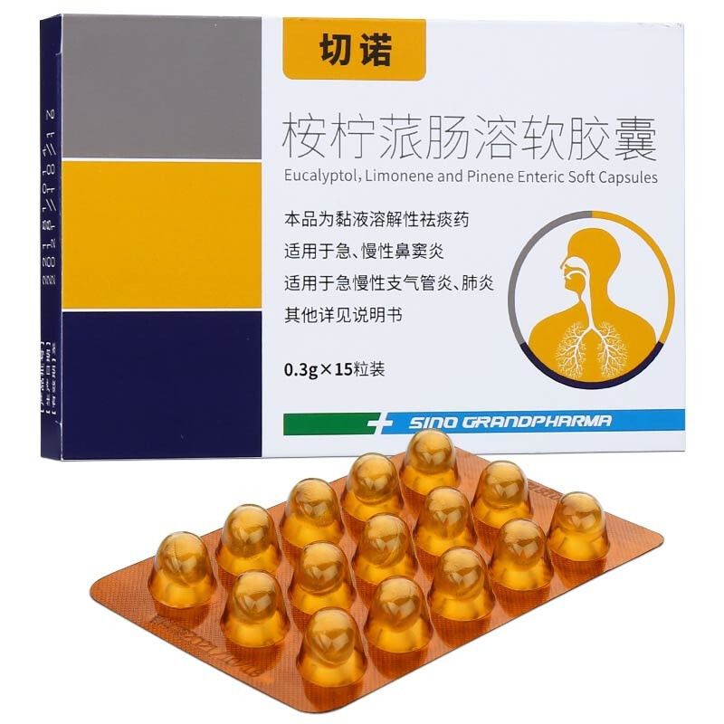 切诺 桉柠蒎肠溶软胶囊 0.3g*15粒/盒 急慢性鼻窦炎 支气管炎 肺炎 rx