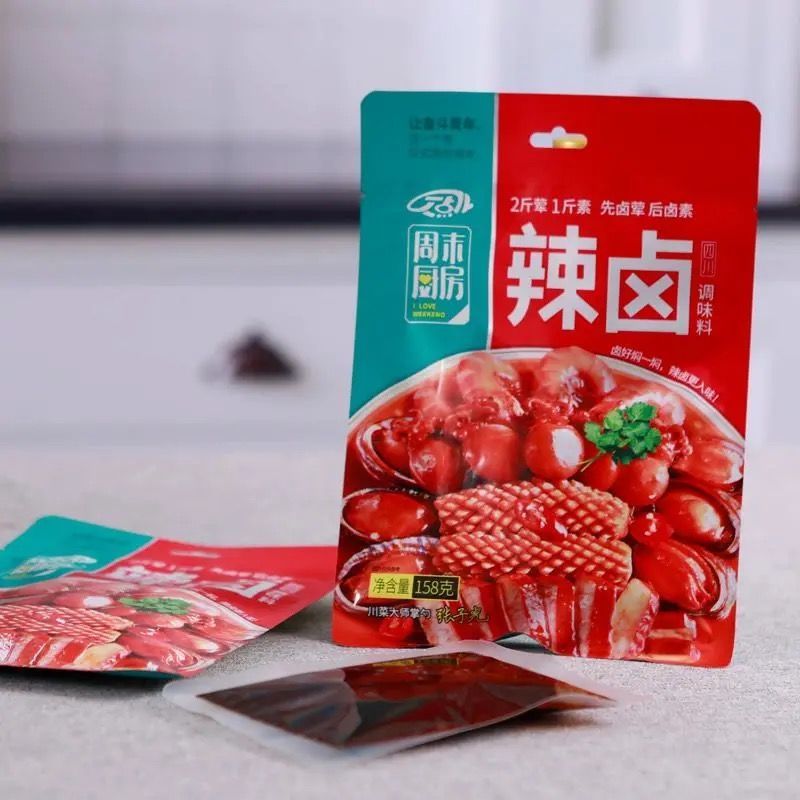 9998-丁点儿周末厨房家庭卤料包卤海鲜卤茶叶蛋卤牛肉卤鸡爪卤味调料-详情图