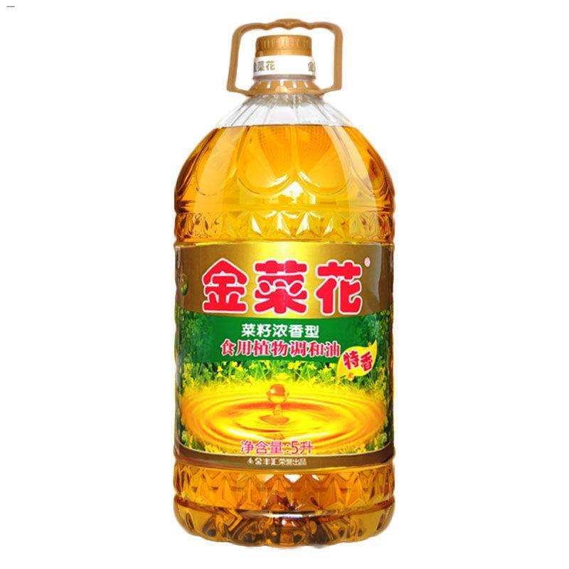 云南金菜花菜籽浓香型食用植物调和油5l (大豆/菜籽)特香食用优