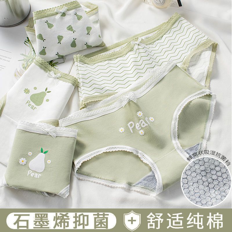 2-5條 石墨烯內褲女純棉抗菌學生少女韓版透氣中腰女童大人三角褲