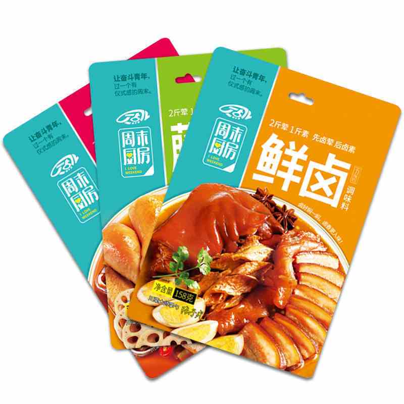 9998-丁点儿周末厨房家庭卤料包卤海鲜卤茶叶蛋卤牛肉卤鸡爪卤味调料-详情图