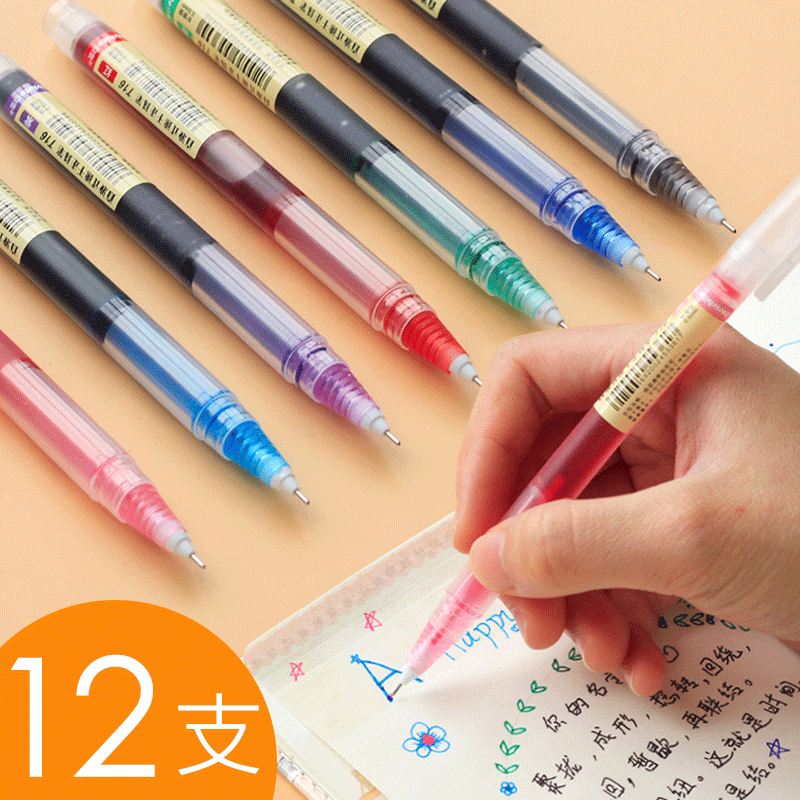 Baixue straight liquid roller ball pen color gel pen quick-drying student cute small fresh multi-color handbook signature pen