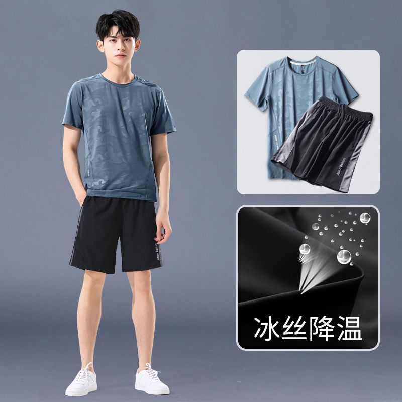 運動套裝男冰絲夏季速乾衣跑步健身衣服籃球訓練服短袖上衣裝備房