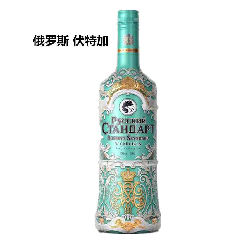 网红俄罗斯进口斯旦达伏特加洋酒酒吧夜店白酒烈酒宴请礼物佳选邮【3