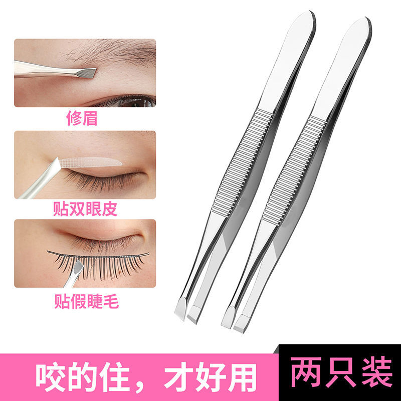 夾子小鑷子拔毛眉夾眉毛夾子眉毛鉗修眉夾眉鉗拔毛鉗拔鬍子夾鬍鬚