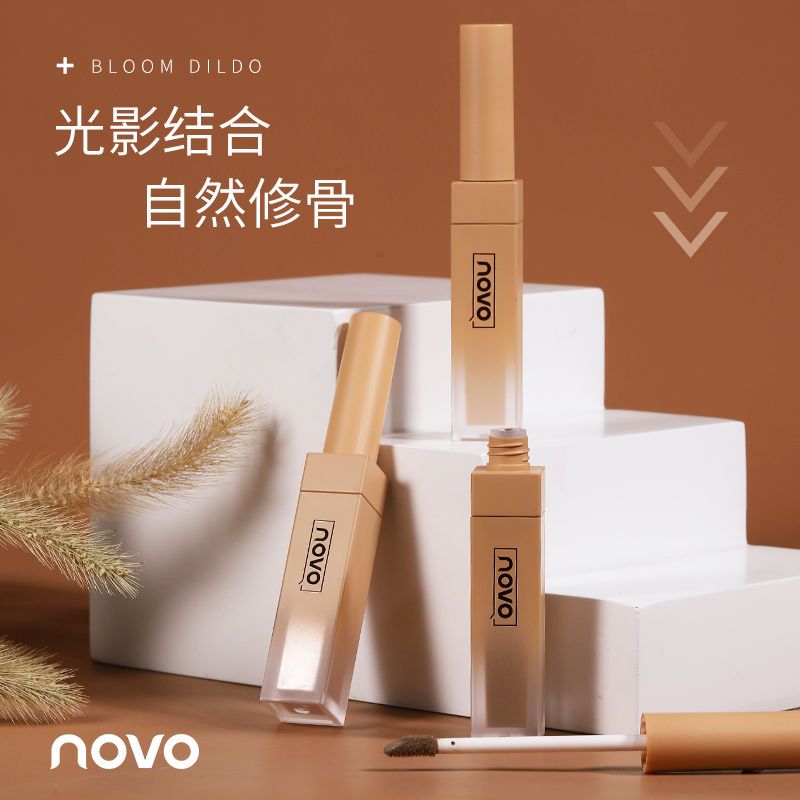 NOVO液體高光修容陰影防水側臉鼻影塑臉網紅同款女學生平價化妝品