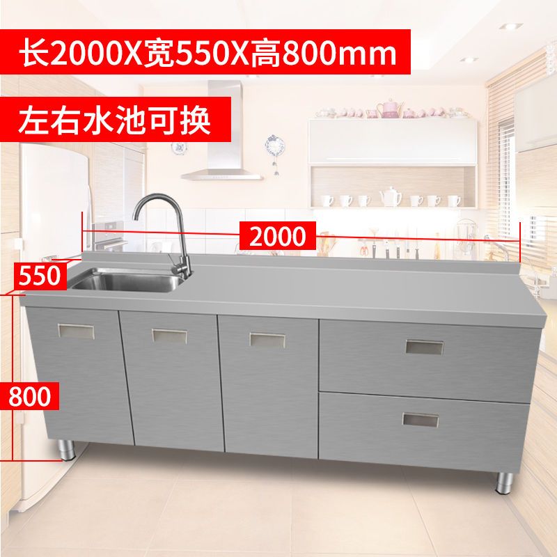 不锈钢整体橱柜定做304不锈钢灶台加厚抽屉式洗碗槽家用厨房橱柜主图5