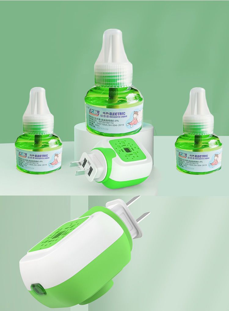 电蚊香液婴儿孕妇儿童专用无味家用灭蚊液电蚊香器插电式驱蚊神器