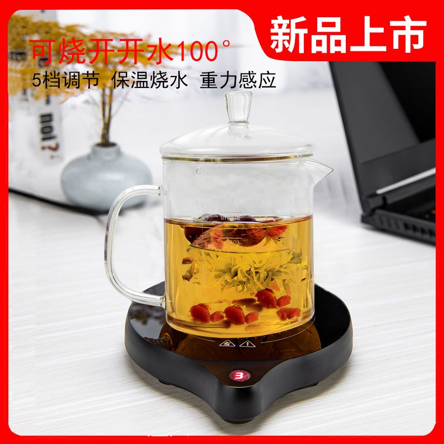 可烧开水100度可调温恒温加热杯垫 办公室55度可控温保温底座家用