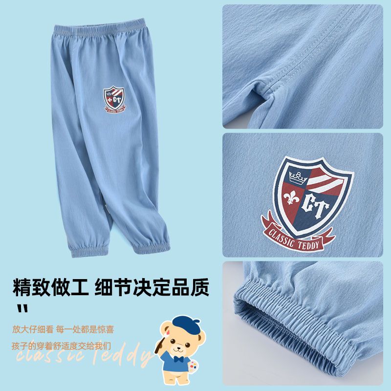 Children's anti-mosquito pants thin section summer boys and girls baby bloomers casual sports long pants middle and big children's jeans