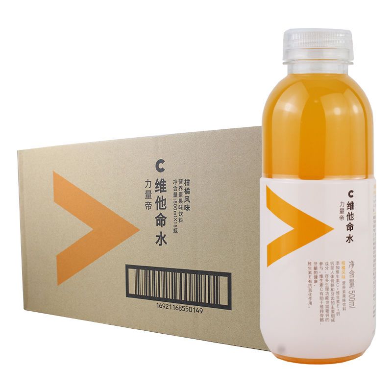 【新货】农夫山泉维他命力量帝功能饮料500ml*5/15瓶整箱柑橘柠檬