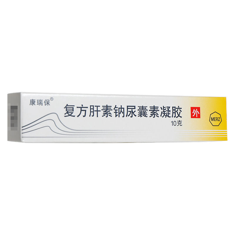 康瑞保 复方肝素钠尿囊素凝胶 10g/盒 瘢痕疙瘩祛疤痕去角质增生性