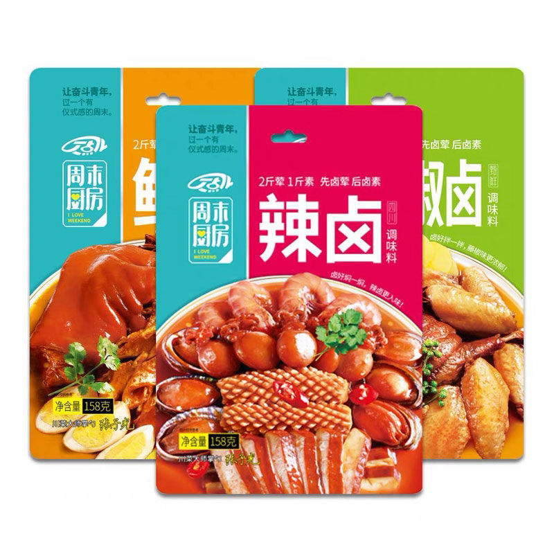 9998-丁点儿周末厨房家庭卤料包卤海鲜卤茶叶蛋卤牛肉卤鸡爪卤味调料-详情图