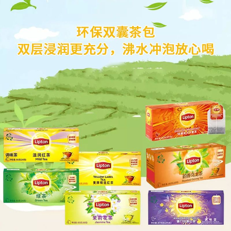 立顿经典绿茶红茶调味茶韵香乌龙茶红茶办公专用袋泡茶茉莉花茶 图片 10