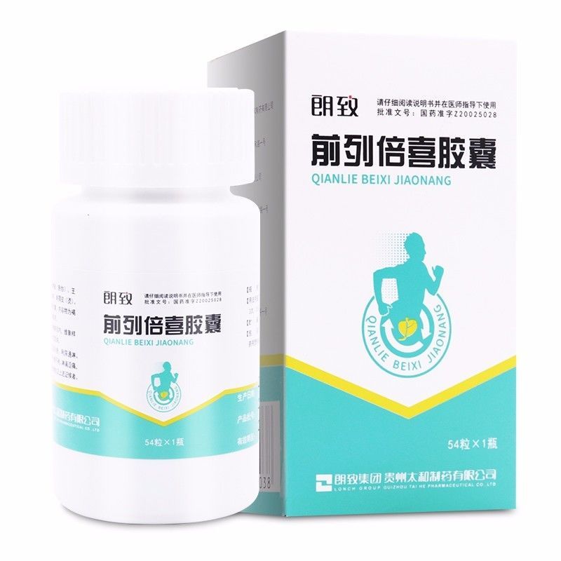 太 前列倍喜胶囊 0.4g*54粒/盒 利尿通淋 清利湿热 活血化瘀