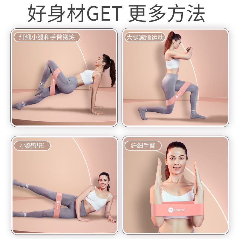 瑜伽弹力带臀部健身女拉力阻力带力量训练器材深蹲翘臀伸展弹力圈