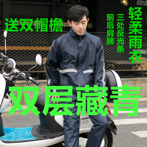 54148-WS嬉水迷彩成人雨衣防暴雨全身新款套装单人女款骑行雨衣防暴雨男-详情图