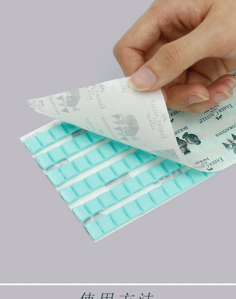 德国辉柏嘉无痕胶粘土照片墙固定墙胶相框海报胶钉强力双面胶试