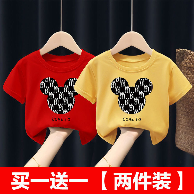 單/兩件兒童短袖t恤寶寶夏裝女童上衣男潮童裝韓版純棉夏季小中童