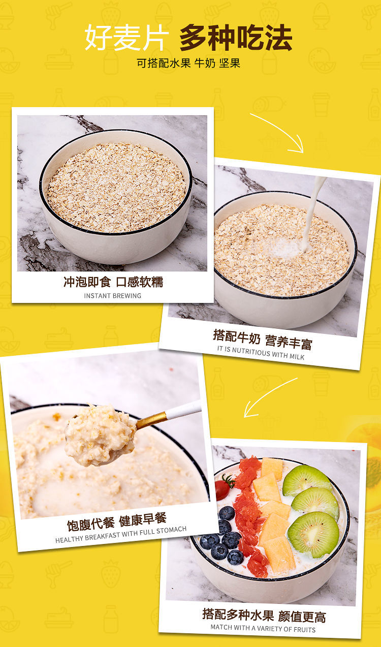 无蔗糖澳洲纯麦片早餐即食燕麦片无脱脂冲饮健身代餐食品1000g